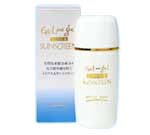 サンスクリーン